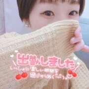 ヒメ日記 2025/04/04 13:34 投稿 りりぃ 町田 デリヘル 極妻 極上妻