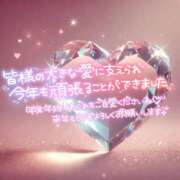 ヒメ日記 2025/12/29 07:32 投稿 りりぃ 町田 デリヘル 極妻 極上妻