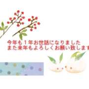 ヒメ日記 2024/12/31 15:55 投稿 ヤヨイ Club 妻