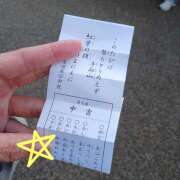 ヒメ日記 2025/01/06 22:06 投稿 ヤヨイ Club 妻