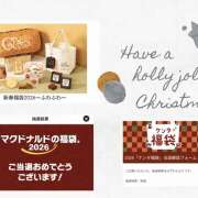 ヤヨイ こんばんは。 Club 妻