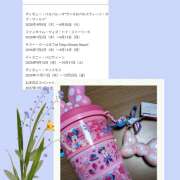 ヒメ日記 2026/01/18 22:04 投稿 ヤヨイ Club 妻