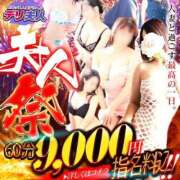 ヒメ日記 2025/02/19 12:59 投稿 ゆき 吉野ケ里人妻デリヘル 「デリ夫人」