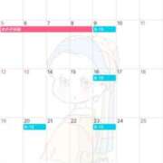 ヒメ日記 2024/12/13 22:23 投稿 朝凪 グッドスマイル