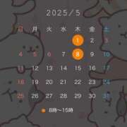 ヒメ日記 2025/04/20 18:05 投稿 朝凪 グッドスマイル