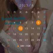 ヒメ日記 2025/07/16 16:05 投稿 朝凪 グッドスマイル