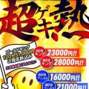 ヒメ日記 2026/04/09 09:41 投稿 朝凪 グッドスマイル