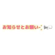 ヒメ日記 2026/07/02 06:06 投稿 朝凪 グッドスマイル