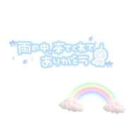 ヒメ日記 2025/04/08 11:51 投稿 ちほ サンキュー沼津店（サンキューグループ）