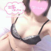 ヒメ日記 2024/12/15 17:39 投稿 ふたば 迷宮の人妻　熊谷・行田発