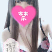 ヒメ日記 2025/01/03 18:49 投稿 ふたば 迷宮の人妻　熊谷・行田発