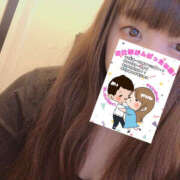 ヒメ日記 2025/01/29 18:19 投稿 ふたば 迷宮の人妻　熊谷・行田発