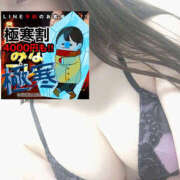 ヒメ日記 2025/03/06 22:09 投稿 ふたば 迷宮の人妻　熊谷・行田発