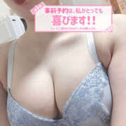 ヒメ日記 2025/11/25 19:29 投稿 ふたば 迷宮の人妻　熊谷・行田発