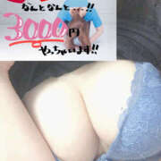 ヒメ日記 2025/01/31 22:49 投稿 ふたば 迷宮の人妻 古河・久喜発