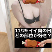 ヒメ日記 2025/11/29 17:09 投稿 ふたば 迷宮の人妻 古河・久喜発