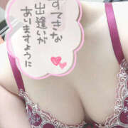 ヒメ日記 2025/12/03 00:19 投稿 ふたば 迷宮の人妻 古河・久喜発