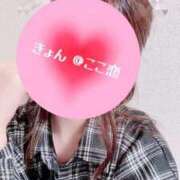 ヒメ日記 2025/06/30 07:40 投稿 きょん ここ恋