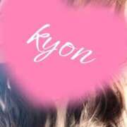 ヒメ日記 2025/12/30 08:40 投稿 きょん ここ恋