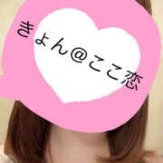 ヒメ日記 2026/02/26 19:00 投稿 きょん ここ恋