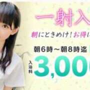 ヒメ日記 2024/12/21 05:53 投稿 しおり エデン