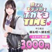 ヒメ日記 2025/07/10 05:39 投稿 しおり エデン