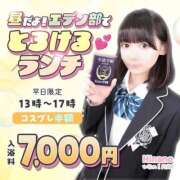 ヒメ日記 2025/09/03 12:45 投稿 しおり エデン