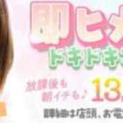 ヒメ日記 2025/12/04 08:31 投稿 しおり エデン