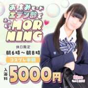 ヒメ日記 2026/01/04 06:11 投稿 しおり エデン