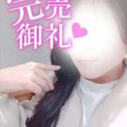 ヒメ日記 2025/05/26 11:57 投稿 よしの ご奉仕奥様倶楽部