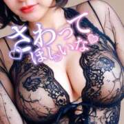 ヒメ日記 2025/01/19 18:12 投稿 あやな 人妻熟女奉仕倶楽部