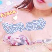 ヒメ日記 2025/10/05 18:20 投稿 あやな 人妻熟女奉仕倶楽部