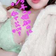 ヒメ日記 2025/12/31 12:20 投稿 あやな 人妻熟女奉仕倶楽部