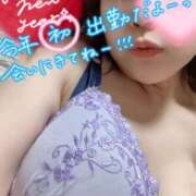 ヒメ日記 2026/01/01 15:20 投稿 あやな 人妻熟女奉仕倶楽部