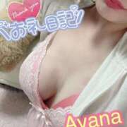 ヒメ日記 2026/01/04 19:40 投稿 あやな 人妻熟女奉仕倶楽部