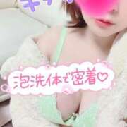 あやな 『泡がもたらす魔法🛁』 人妻熟女奉仕倶楽部