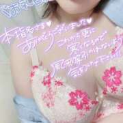 ヒメ日記 2026/01/18 22:50 投稿 あやな 人妻熟女奉仕倶楽部