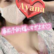 あやな 『3/1 ご予約ありがとう💕』 人妻熟女奉仕倶楽部