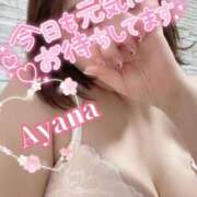 あやな 『寄り道してかない？🧡』 人妻熟女奉仕倶楽部