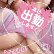 ヒメ日記 2026/04/16 12:20 投稿 あやな 人妻熟女奉仕倶楽部