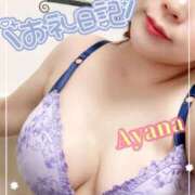 ヒメ日記 2026/04/17 22:10 投稿 あやな 人妻熟女奉仕倶楽部