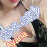 ヒメ日記 2026/04/19 17:20 投稿 あやな 人妻熟女奉仕倶楽部