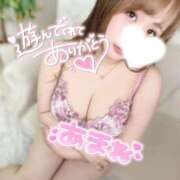 ヒメ日記 2024/12/17 16:28 投稿 あまね 白いぽっちゃりさん錦糸町店