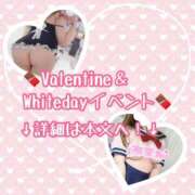 ヒメ日記 2025/02/14 12:21 投稿 あまね 白いぽっちゃりさん錦糸町店