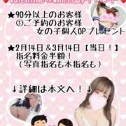 ヒメ日記 2025/02/24 23:07 投稿 あまね 白いぽっちゃりさん錦糸町店