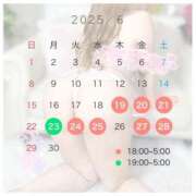 ヒメ日記 2025/06/13 22:57 投稿 あまね 白いぽっちゃりさん錦糸町店