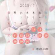 ヒメ日記 2025/07/17 10:17 投稿 あまね 白いぽっちゃりさん錦糸町店