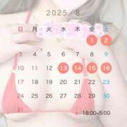 ヒメ日記 2025/08/01 19:07 投稿 あまね 白いぽっちゃりさん錦糸町店