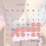 ヒメ日記 2025/08/15 19:27 投稿 あまね 白いぽっちゃりさん錦糸町店
