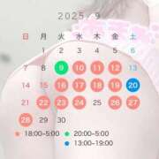 ヒメ日記 2025/09/07 17:27 投稿 あまね 白いぽっちゃりさん錦糸町店